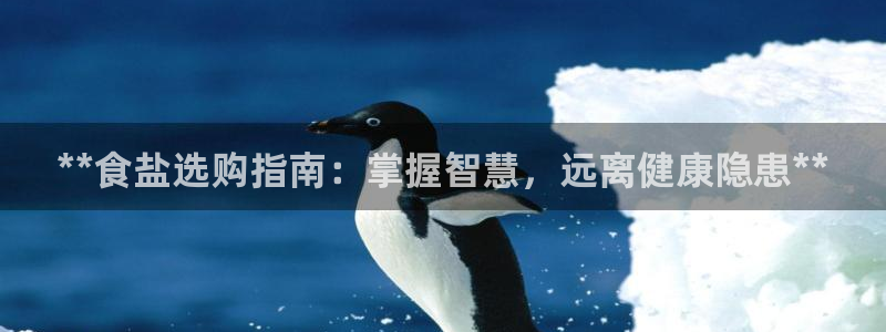 威九国际v8