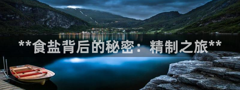 威九国际78m光伏巨头隆基绿能esg成色