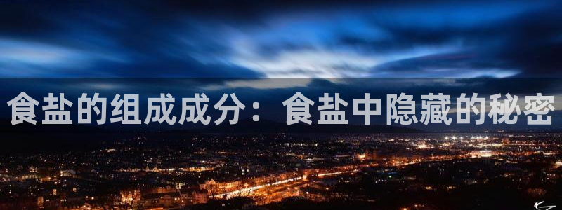 威九国际安全吗
