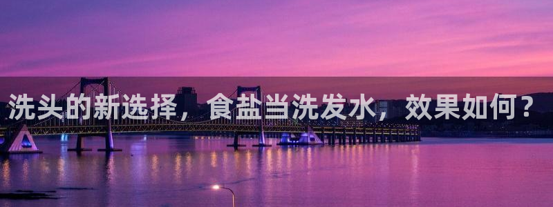 威九国际新