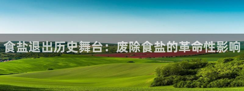 威九国际瘫痪丈夫眼见证
