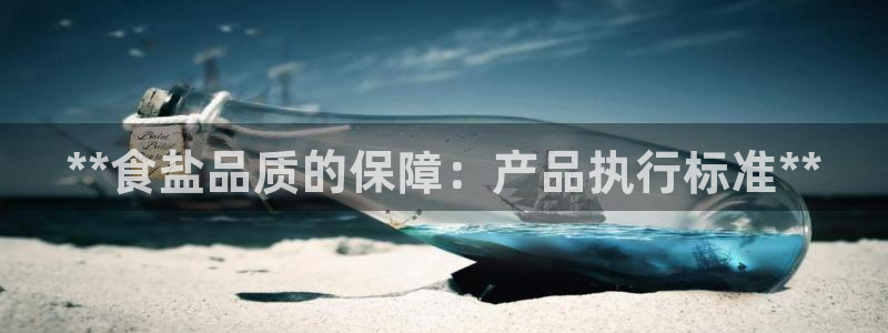 威九国际APP大全