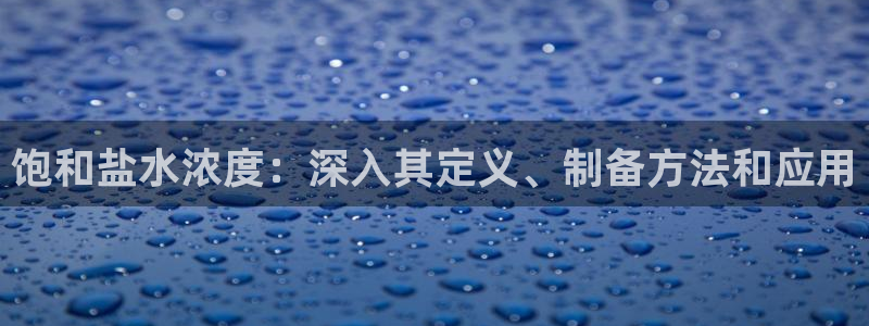 威九国际第一页