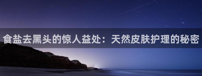 威九国际女明星