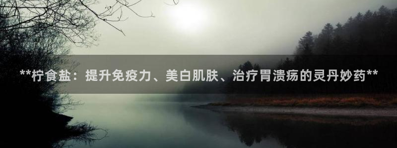 威九国际精彩推荐