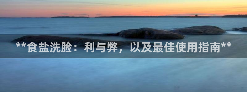 威九国际可以提现吗是真的吗