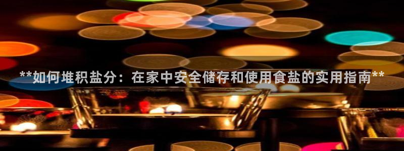 威九国际免费版
