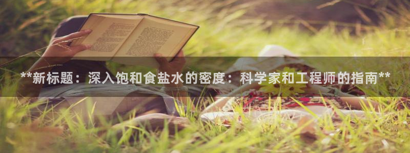 威九国际最受欢迎的功能