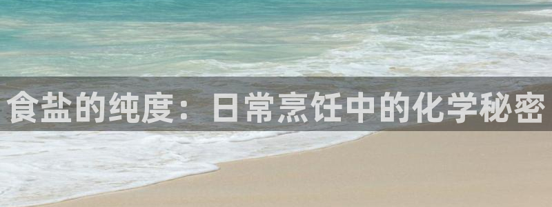 威九国际正规吗