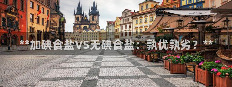 威九国际黑钱