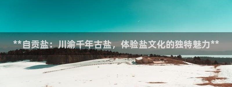 威九国际app