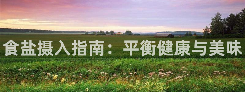 威九国际免费游戏