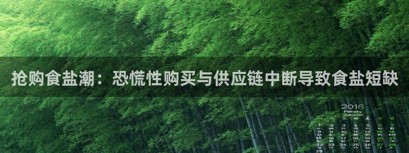 威九国际的金融服务有哪些