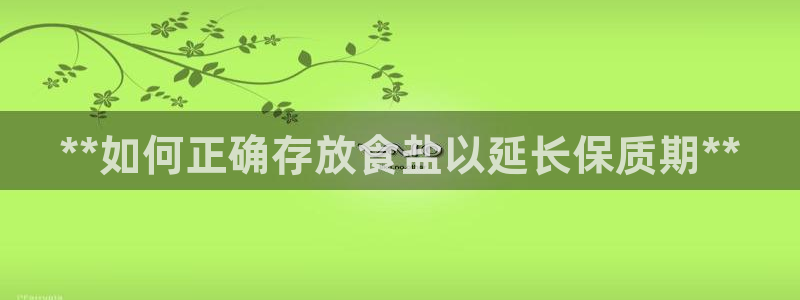 威九国际78mB官网版