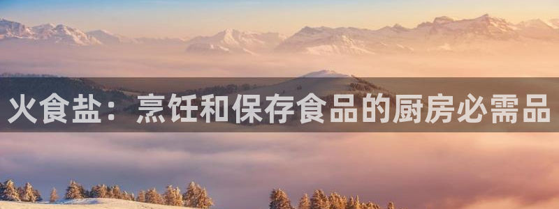 66m威九国际成长模式