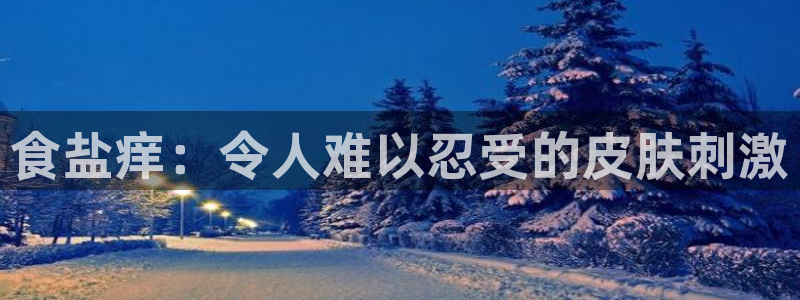 78mapp威九国际网