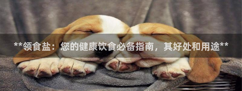 威九国际78app