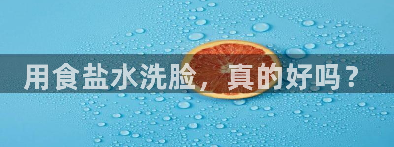 威九国际A