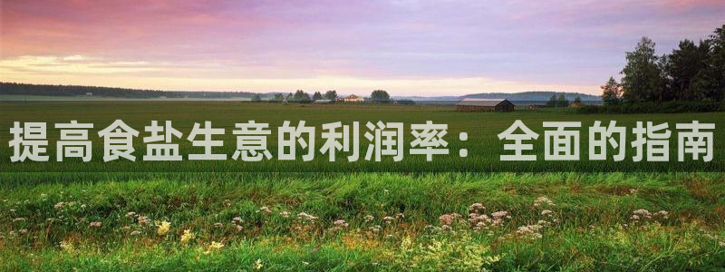威九国际坑人的嘛