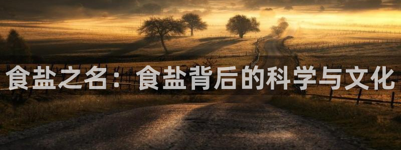 威九国际网站在哪里