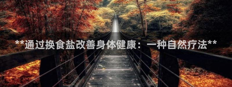 威九国际网站怎么样知乎