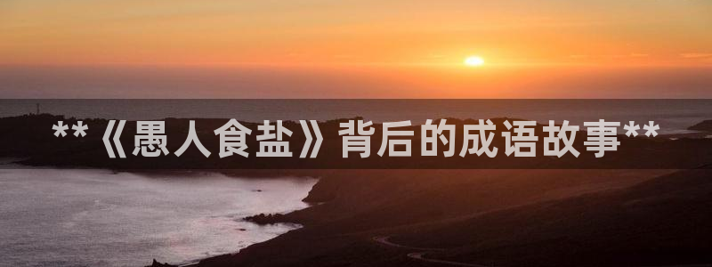 威九国际app客服电话多少