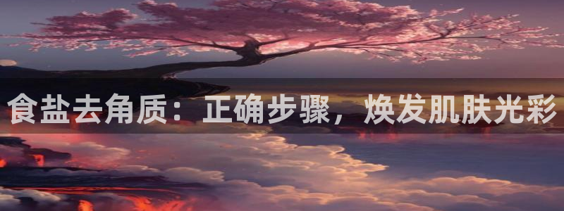 威九国际w98