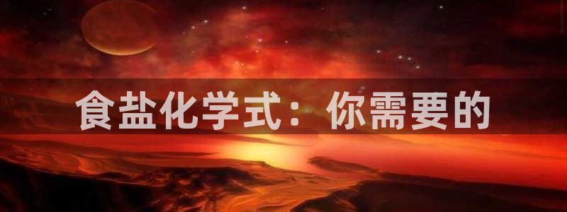 威九国际女孩