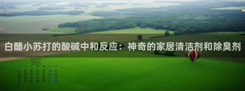 威九国际可以退钱吗怎么退款