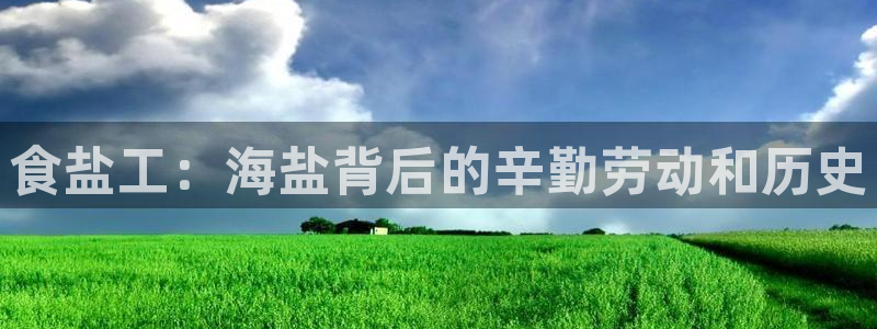 威九国际女神