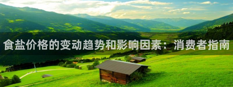 威九国际真人游戏