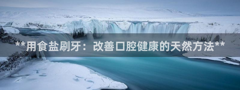 威九国际如何下载