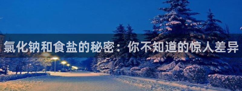 威九国际免费进入