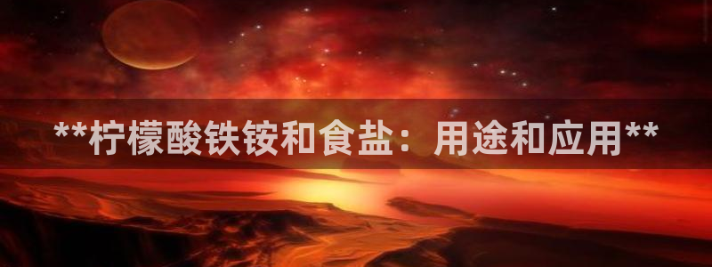 威九国际78M.APP