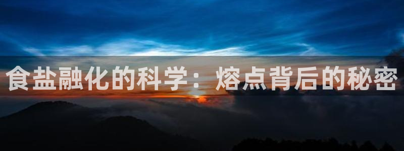 威九国际第一页