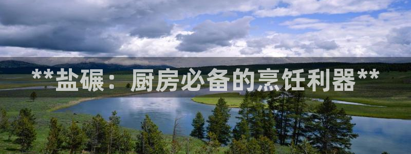 威九国际精彩推荐