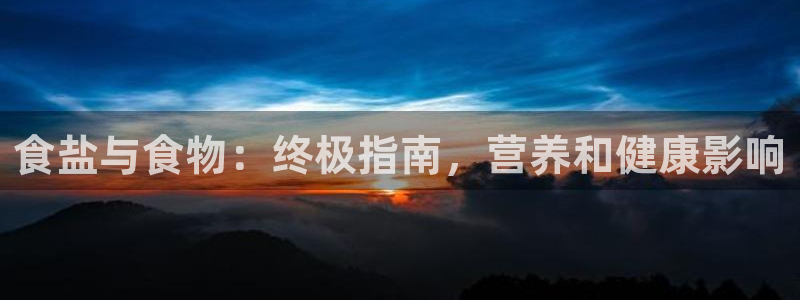 威九国际78cm