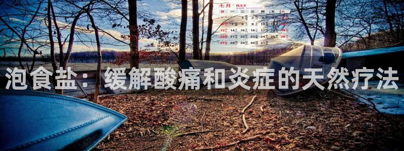 78mapp威九国际人民网