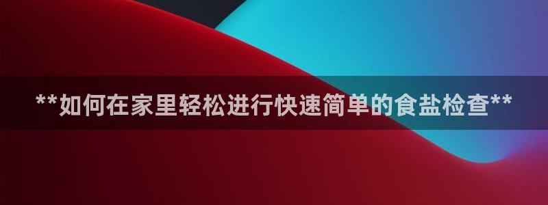 保定威九网络科技有限公司是干嘛的