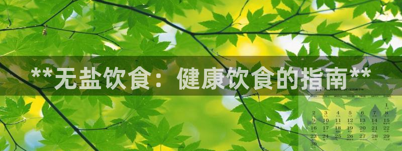 威九国际能提现吗是真的吗