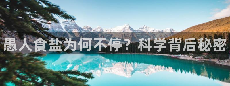 威九国际精修! #手机使用技巧