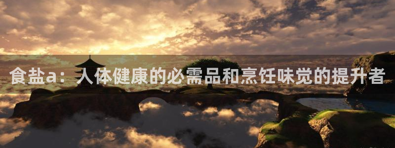威九国际78mb下载