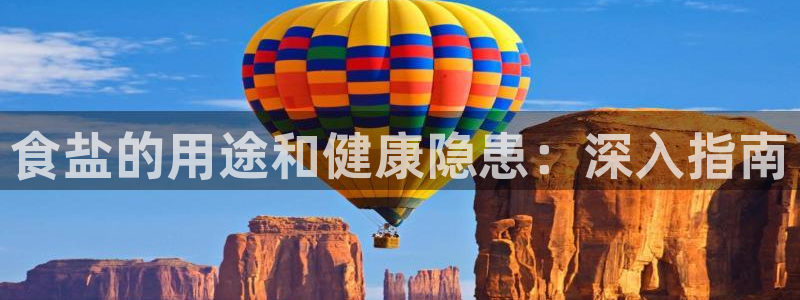 威九国际EVA