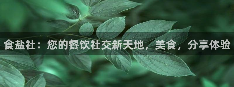 威九国际体育