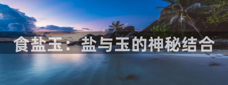 威九国际精彩推荐怎么样