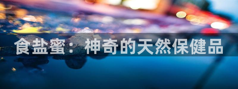 威九国际Info