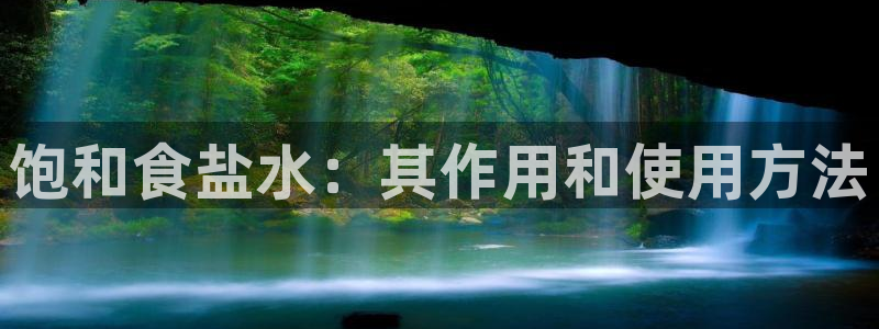 威九国际特殊奖励