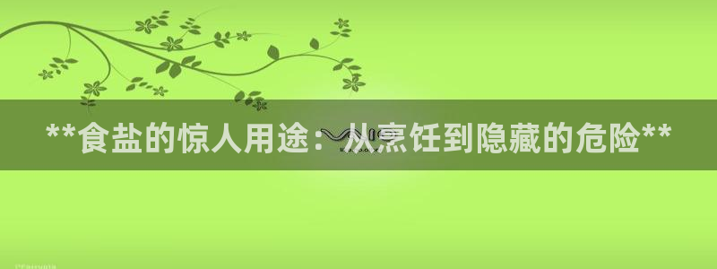 威九国际合作伙伴有哪些