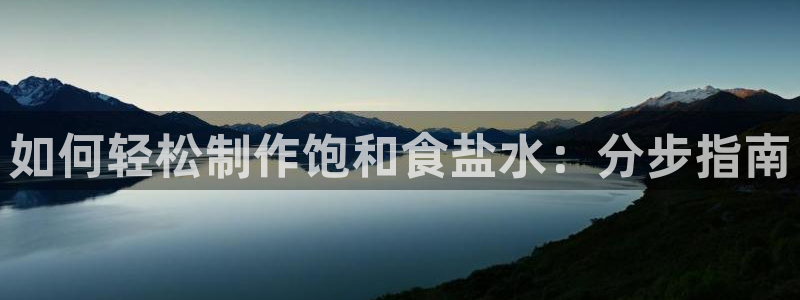 威九国际如何下载