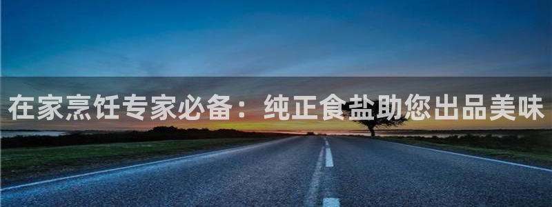 威九国际热舞
